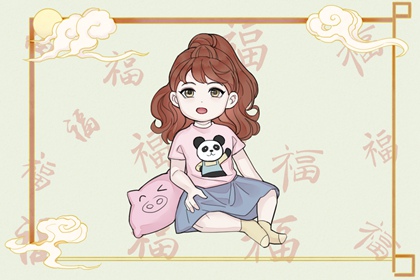 汉典择吉老黄历,择吉日,老黄历择黄道吉日