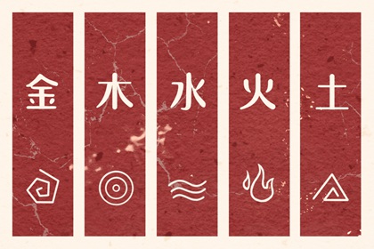 择吉黄历 万年历老黄历查询表 老黄历黄历